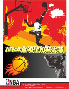 为备