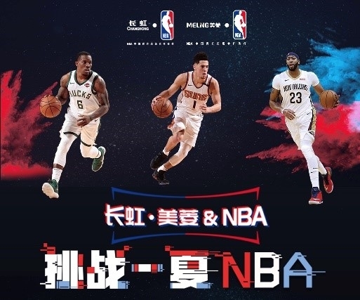 埃尔南德