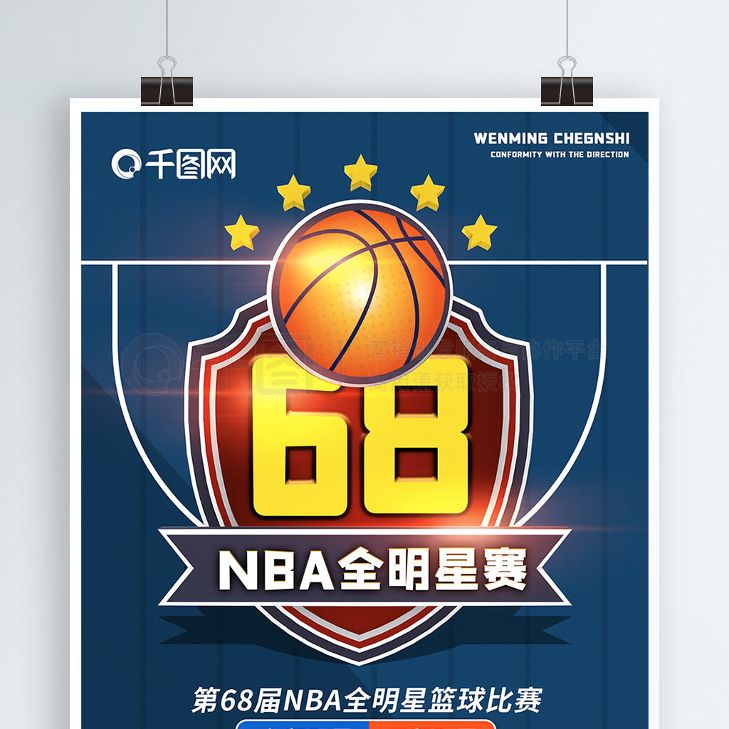 属于伊