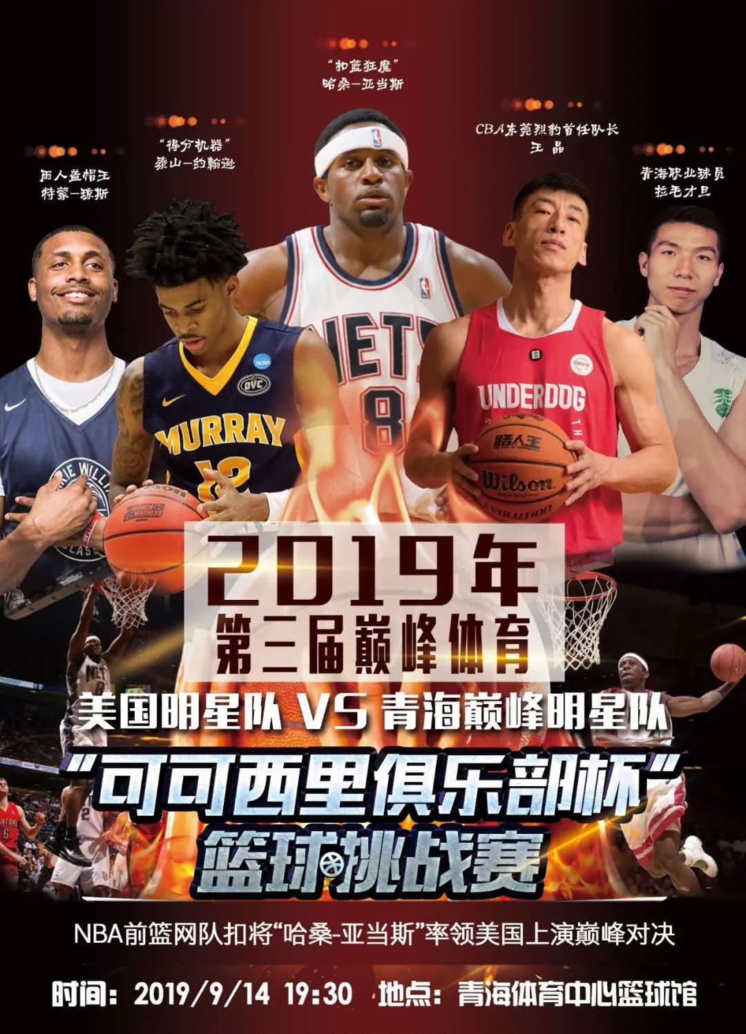 天的强大实